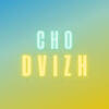 Чорноморський Молодіжний Простір CHODVIZH