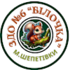 ЗДО No6 Білочка м.Шепетівки